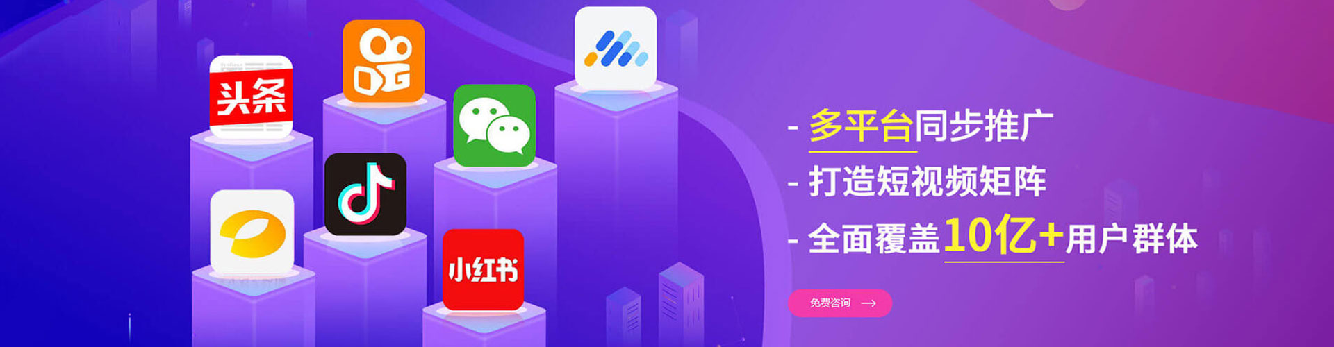 花都百度竞价广告