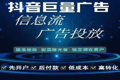 竞价开户流程优化：案例剖析