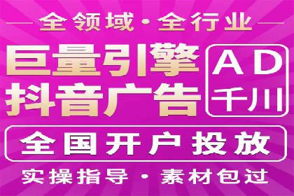 快速上手：信息流开户返点全流程解析